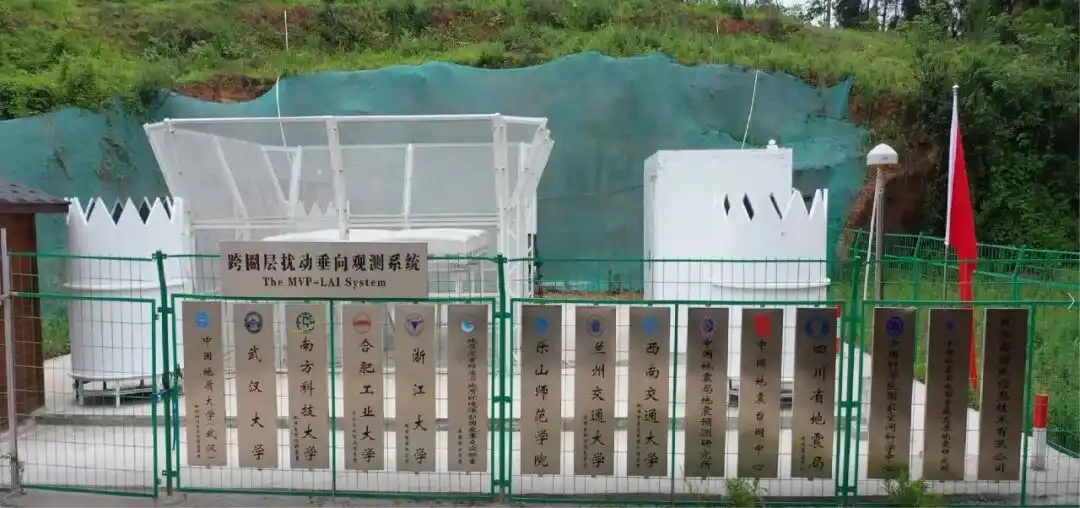 全球规模最大高频多普勒监测阵列在稻城建成运行